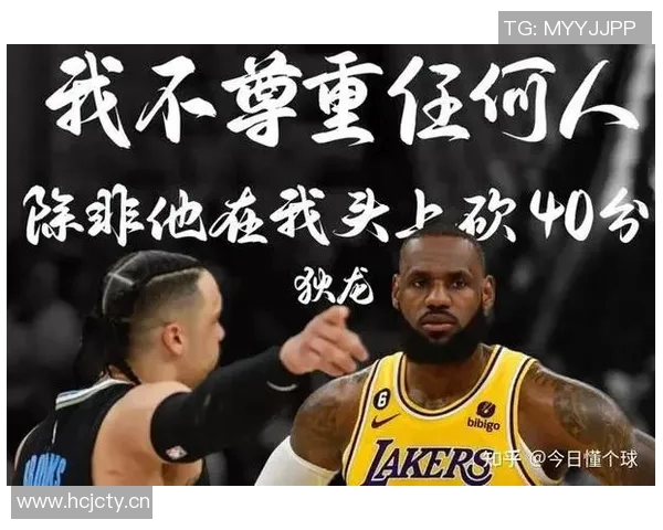 狄龙表现抢眼18投7中砍下18分布克出手数的两倍展现实力