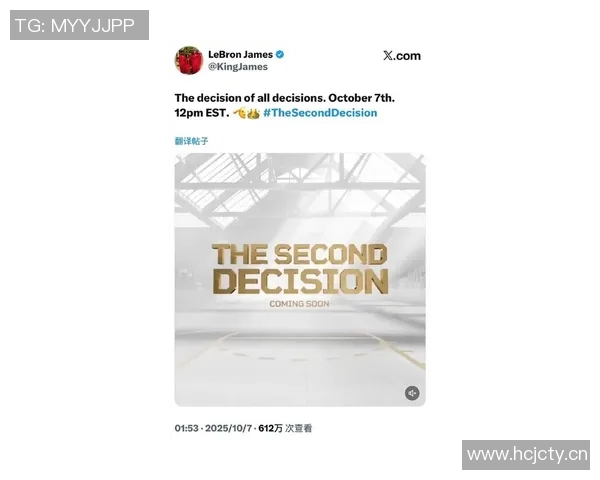 詹姆斯即将做出重大决定是退役还是另有隐情引发热议 詹姆斯即将做出重大决定是退役还是另有隐情引发热议