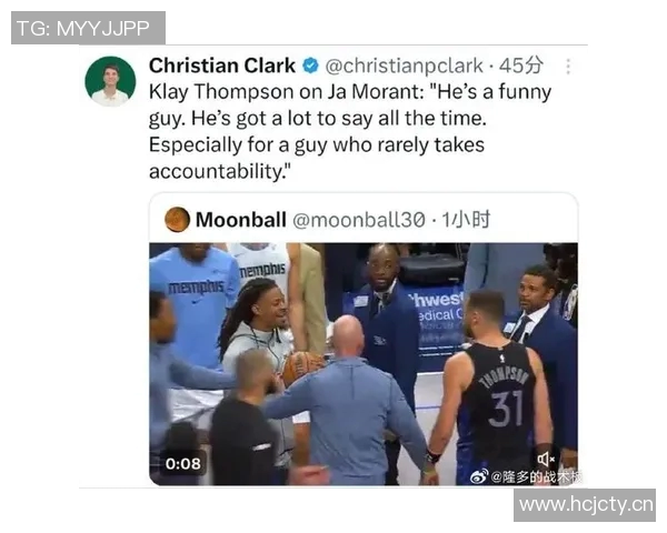 莫兰特与克莱场边对话曝光引热议你现在就是个废物的真相揭秘