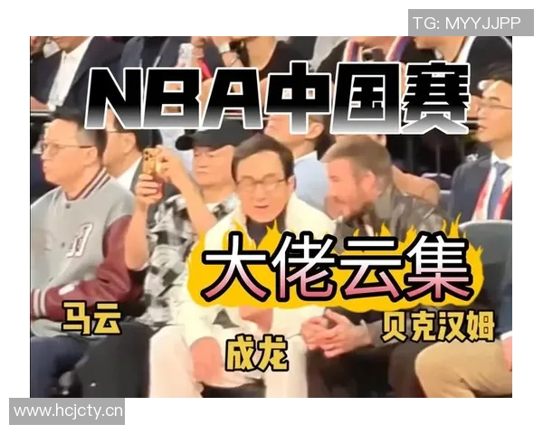 贝克汉姆确认赴中国澳门观看NBA中国赛引发球迷热议 贝克汉姆确认赴中国澳门观看NBA中国赛引发球迷热议