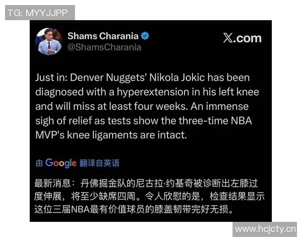 媒体人评论大谷依赖翻译小杨若能达约基奇水平队友皆学中文