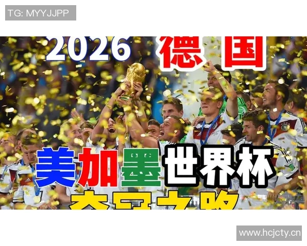 德国队争夺世界杯冠军的希望在于继续保持今天的表现