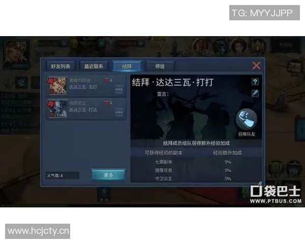 好兄弟齐心协力杨瀚森在G联盟中压制马卢阿奇成功晋级后者未能参赛