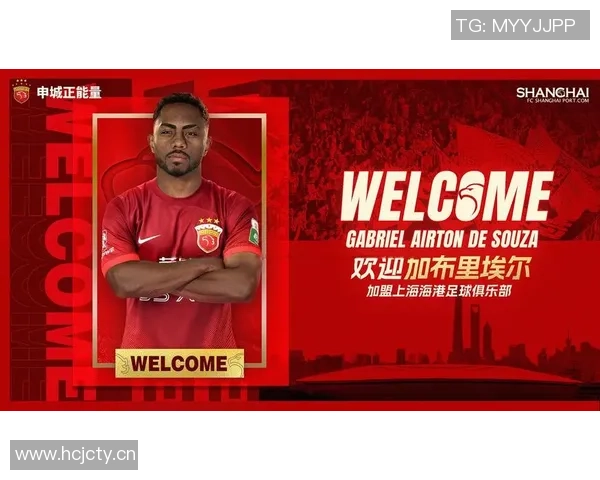 巴西国家队宣布加布里埃尔因右大腿肌肉损伤退出本期集训