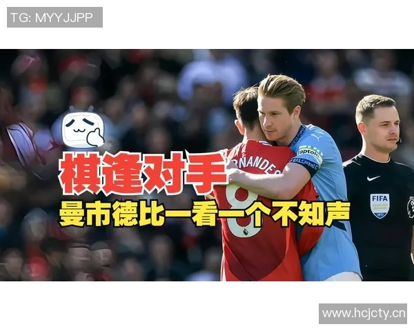 曼城官方推特发布海报热身曼市德比哈兰德塞梅尼奥多库齐亮相